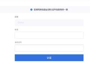 usdq币是什么币?usdq币值得投资吗