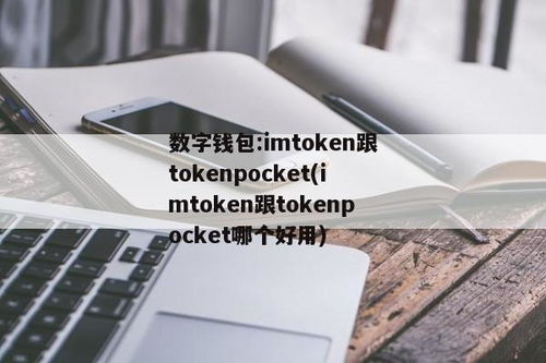 xtoken币是什么币?xtoken币值得投资吗