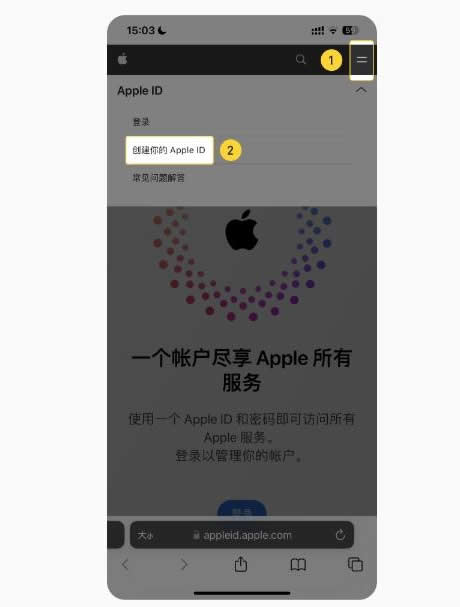 币安官方app下载安装注册教程,币安国内能用不