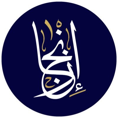 iinjazLOGO