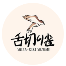 Shita-kiri SuzumeLOGO