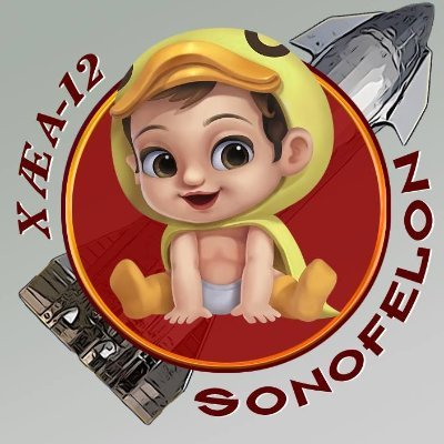 Son of ElonLOGO