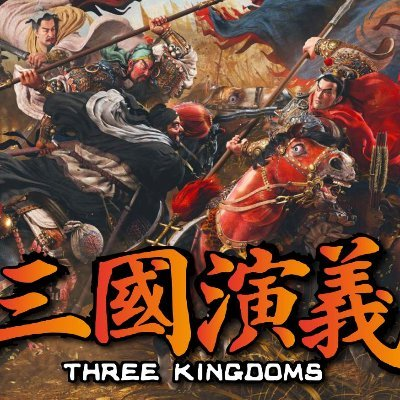 Three KingdomsLOGO